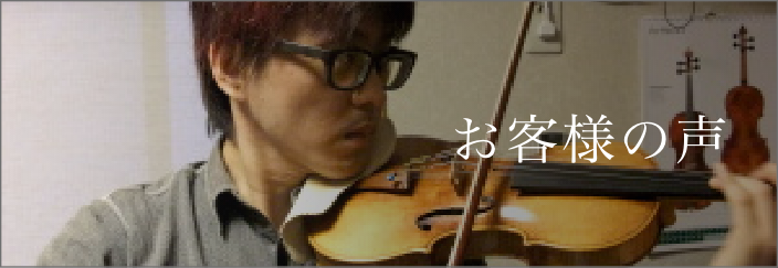 バイオリン（ヴァイオリン）・販売専門店・弦楽器サラサーテのおすすめCD、DVD、書籍 | サラサーテ