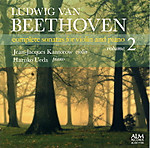 ベートーヴェン ヴァイオリン・ソナタ集・カントロフ・CD