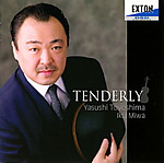 豊嶋泰嗣 CD Tenderly